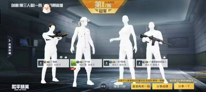 和平精英免费科技 - 免费版辅助核心功能体验